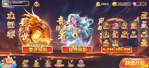 捕鱼风暴下载_https://www.wordpress6.com_飞行射击_第4张