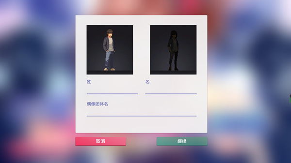 偶像经理人下载_https://www.wordpress6.com_模拟经营_第7张
