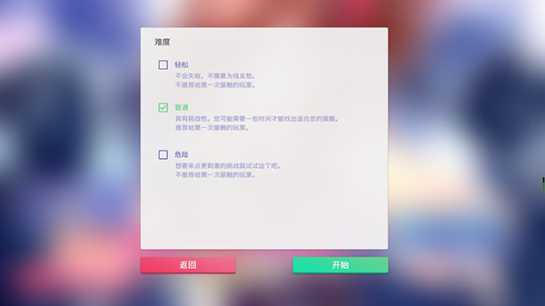 偶像经理人下载_https://www.wordpress6.com_模拟经营_第8张