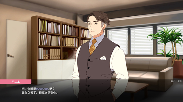 偶像经理人下载_https://www.wordpress6.com_模拟经营_第9张