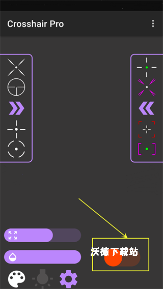 CrosshairPro_https://www.wordpress6.com_系统工具_第1张