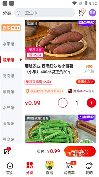 小强优选app(小强优优)_https://www.wordpress6.com_生活实用_第2张