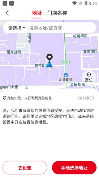 小强优选app(小强优优)_https://www.wordpress6.com_生活实用_第5张