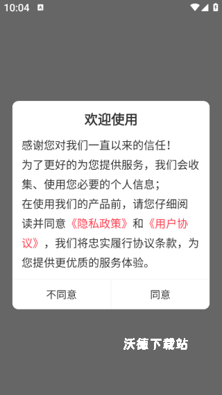 人力资源百分题库安卓版_https://www.wordpress6.com_生活实用_第1张