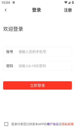 人力资源百分题库安卓版_https://www.wordpress6.com_生活实用_第4张