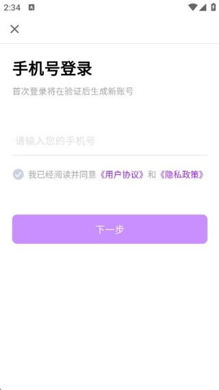 心理咨询师题库寰证_https://www.wordpress6.com_生活实用_第2张