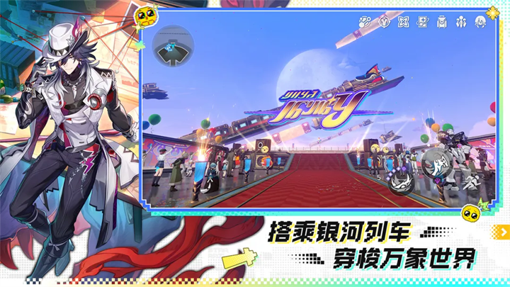 崩坏星穹铁道韩服下载_https://www.wordpress6.com_角色扮演_第2张