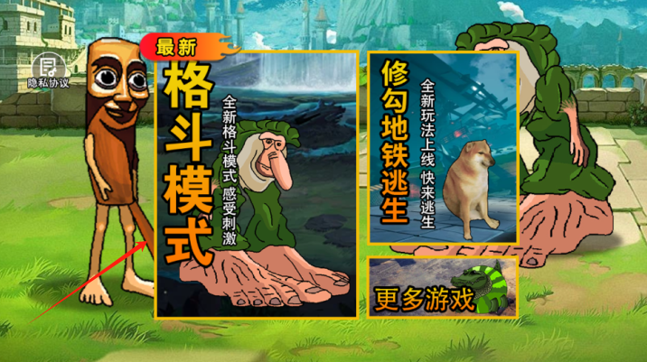 怪兽城市对决下载_https://www.wordpress6.com_休闲益智_第2张