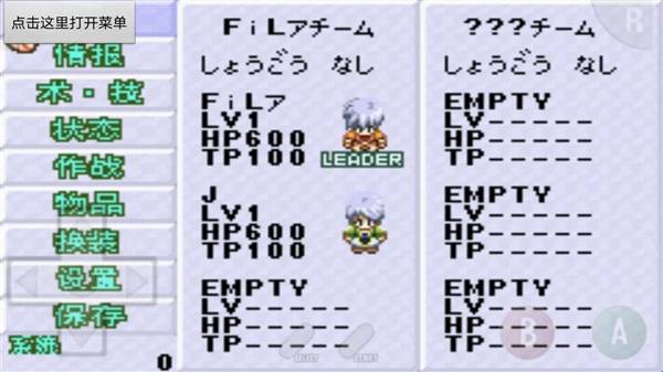 换装迷宫3下载_https://www.wordpress6.com_休闲益智_第3张