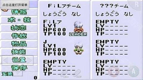 换装迷宫3下载_https://www.wordpress6.com_休闲益智_第4张