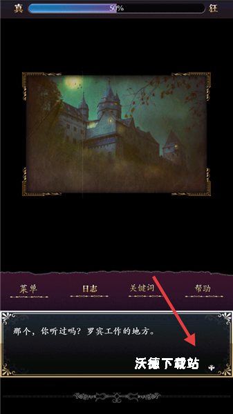 庭笼的知更鸟下载_https://www.wordpress6.com_休闲益智_第2张