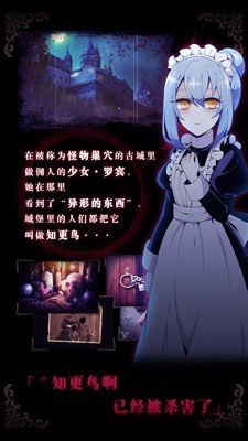 庭笼的知更鸟下载_https://www.wordpress6.com_休闲益智_第4张