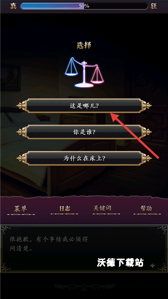 庭笼的知更鸟下载_https://www.wordpress6.com_休闲益智_第3张