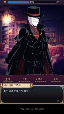 庭笼的知更鸟下载_https://www.wordpress6.com_休闲益智_第5张