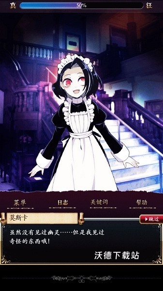 庭笼的知更鸟下载_https://www.wordpress6.com_休闲益智_第6张