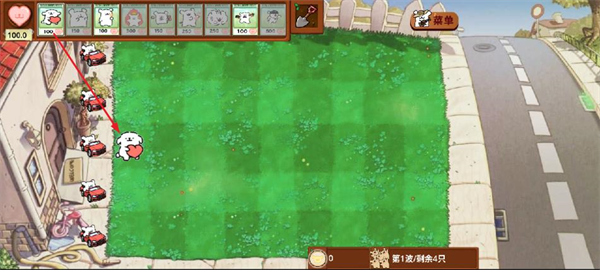 植物大战僵尸线条小狗版下载_https://www.wordpress6.com_休闲益智_第4张