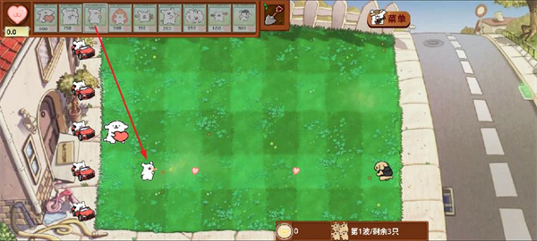 植物大战僵尸线条小狗版下载_https://www.wordpress6.com_休闲益智_第5张