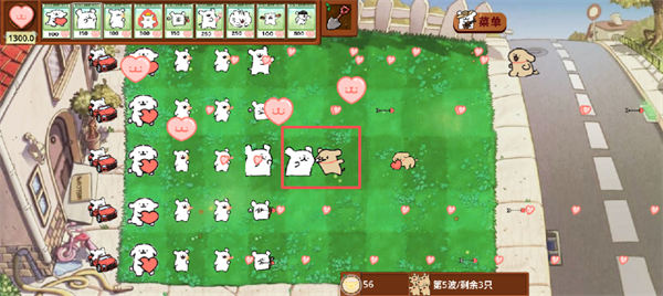 植物大战僵尸线条小狗版下载_https://www.wordpress6.com_休闲益智_第6张