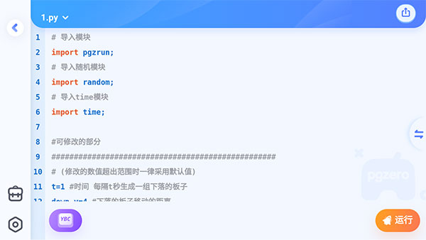 猿编程app官方下载_https://www.wordpress6.com_学习教育_第4张