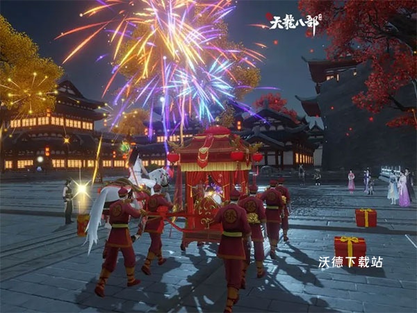 新天龙八部红包版下载_https://www.wordpress6.com_角色扮演_第1张