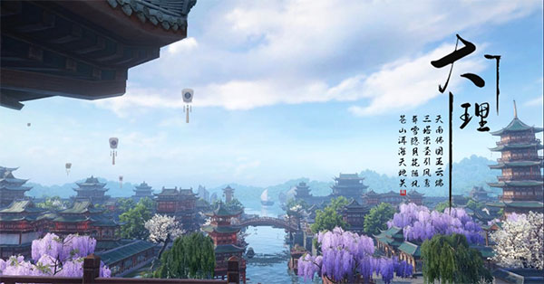 新天龙八部红包版下载_https://www.wordpress6.com_角色扮演_第10张