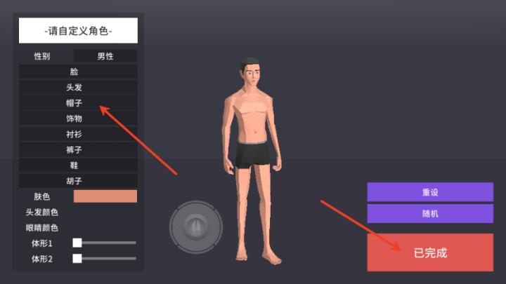 沙雕的鹿下载_https://www.wordpress6.com_休闲益智_第2张