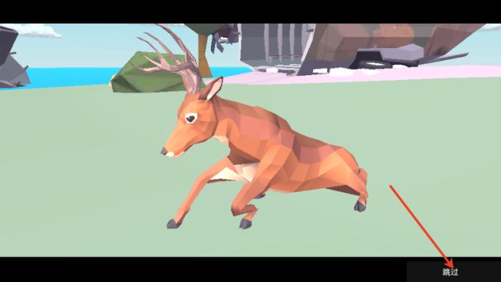 沙雕的鹿下载_https://www.wordpress6.com_休闲益智_第3张