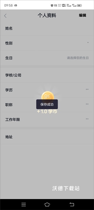 学堂在线课堂平台下载_https://www.wordpress6.com_学习教育_第5张