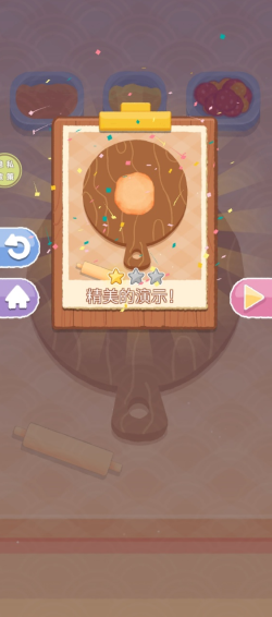 餐饮热潮下载_https://www.wordpress6.com_模拟经营_第3张