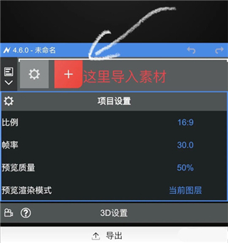 NodeVideo剪辑软件下载_https://www.wordpress6.com_影音播放_第6张