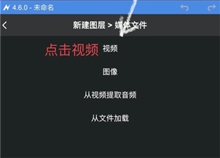 NodeVideo剪辑软件下载_https://www.wordpress6.com_影音播放_第8张