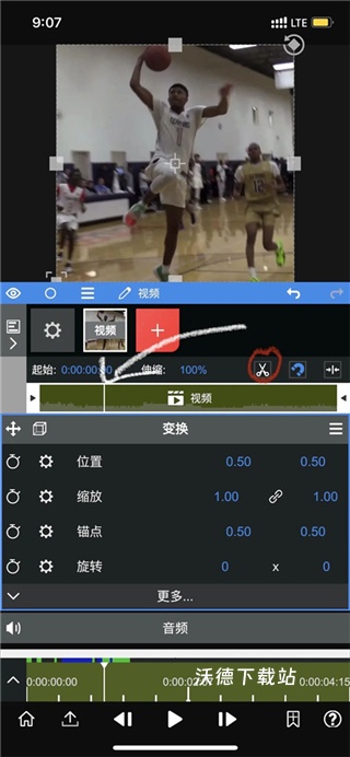 NodeVideo剪辑软件下载_https://www.wordpress6.com_影音播放_第10张