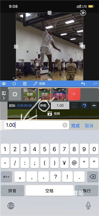 NodeVideo剪辑软件下载_https://www.wordpress6.com_影音播放_第12张