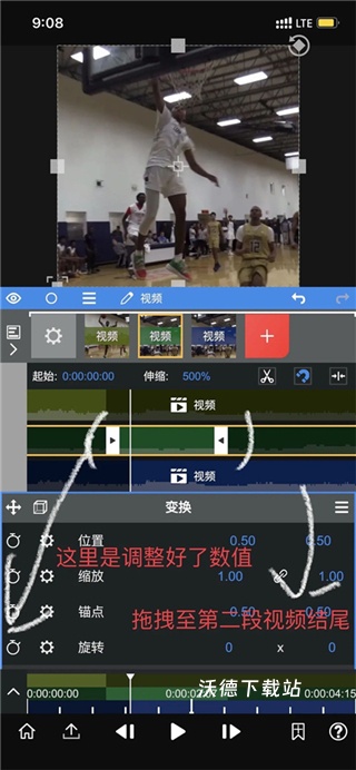 NodeVideo剪辑软件下载_https://www.wordpress6.com_影音播放_第13张