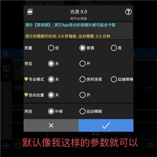 NodeVideo剪辑软件下载_https://www.wordpress6.com_影音播放_第16张