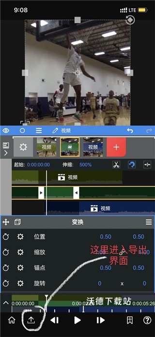 NodeVideo剪辑软件下载_https://www.wordpress6.com_影音播放_第17张