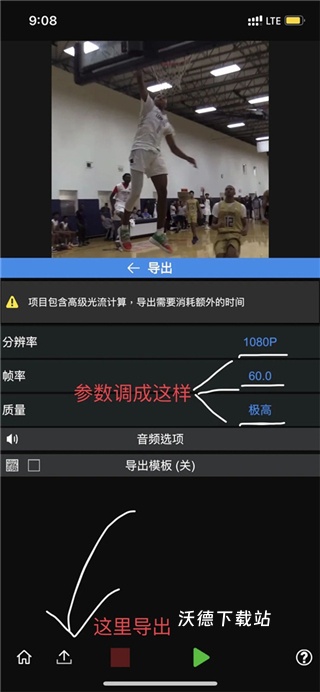 NodeVideo剪辑软件下载_https://www.wordpress6.com_影音播放_第18张