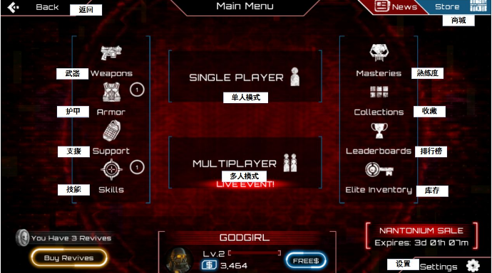 sas僵尸突击队4下载_https://www.wordpress6.com_角色扮演_第1张