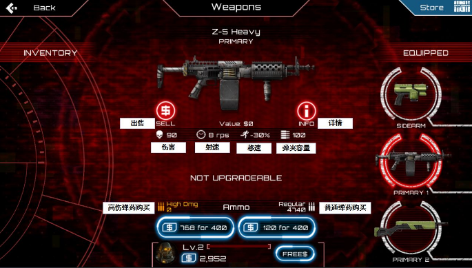 sas僵尸突击队4下载_https://www.wordpress6.com_角色扮演_第2张