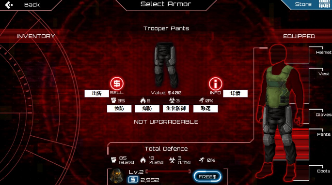 sas僵尸突击队4下载_https://www.wordpress6.com_角色扮演_第3张