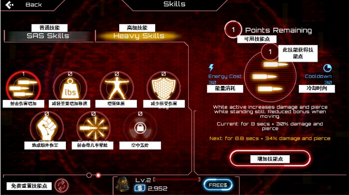 sas僵尸突击队4下载_https://www.wordpress6.com_角色扮演_第5张