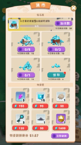 巅峰闯关挑战下载_https://www.wordpress6.com_休闲益智_第1张