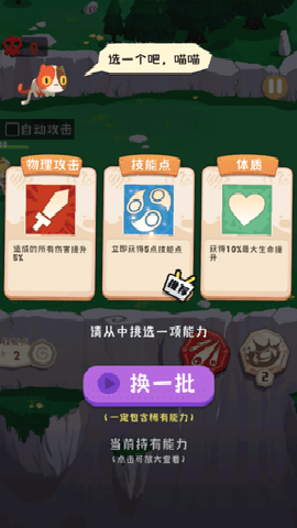 巅峰闯关挑战下载_https://www.wordpress6.com_休闲益智_第3张