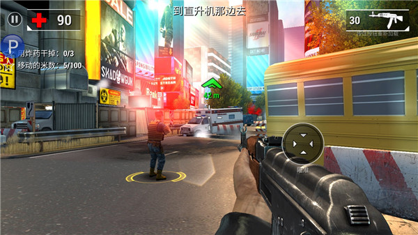 全境危机下载_https://www.wordpress6.com_飞行射击_第6张