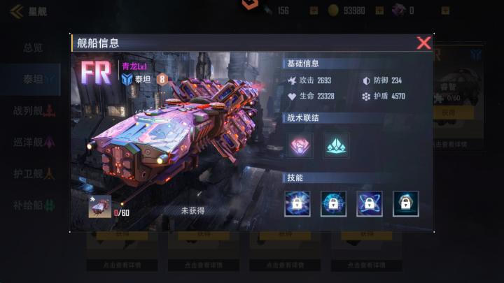 星轨之上下载_https://www.wordpress6.com_模拟经营_第1张