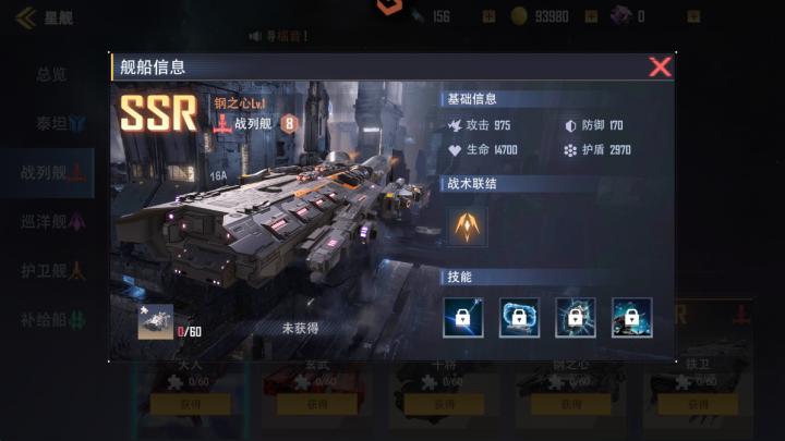 星轨之上下载_https://www.wordpress6.com_模拟经营_第2张