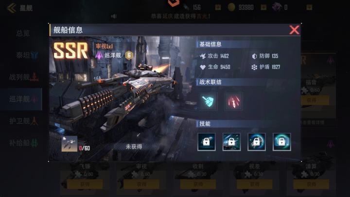 星轨之上下载_https://www.wordpress6.com_模拟经营_第3张