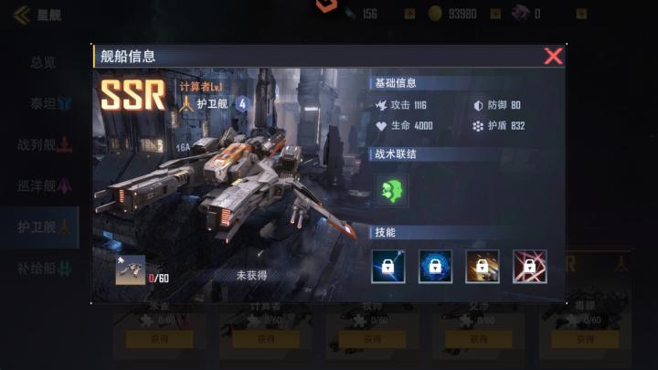 星轨之上下载_https://www.wordpress6.com_模拟经营_第4张