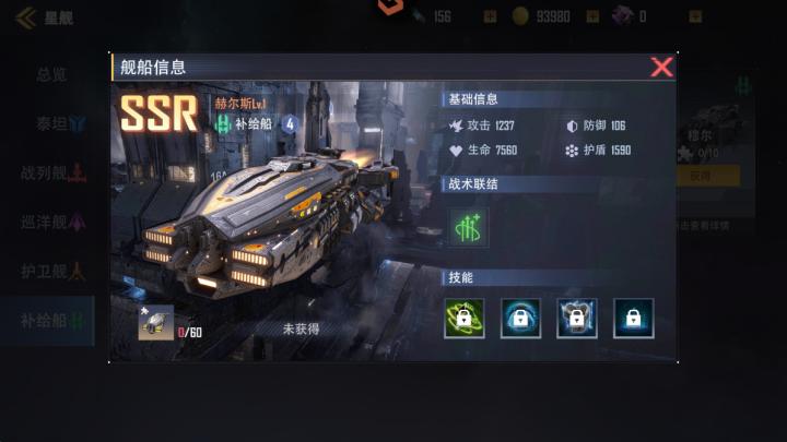 星轨之上下载_https://www.wordpress6.com_模拟经营_第5张