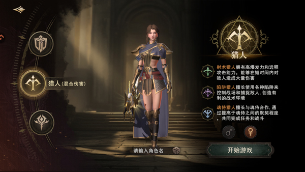 晨曦战纪下载_https://www.wordpress6.com_角色扮演_第2张